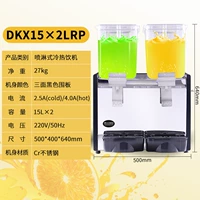 [Охлаждение+нагревание] 15L Двойной модель распыления (DKX15X2LRP)