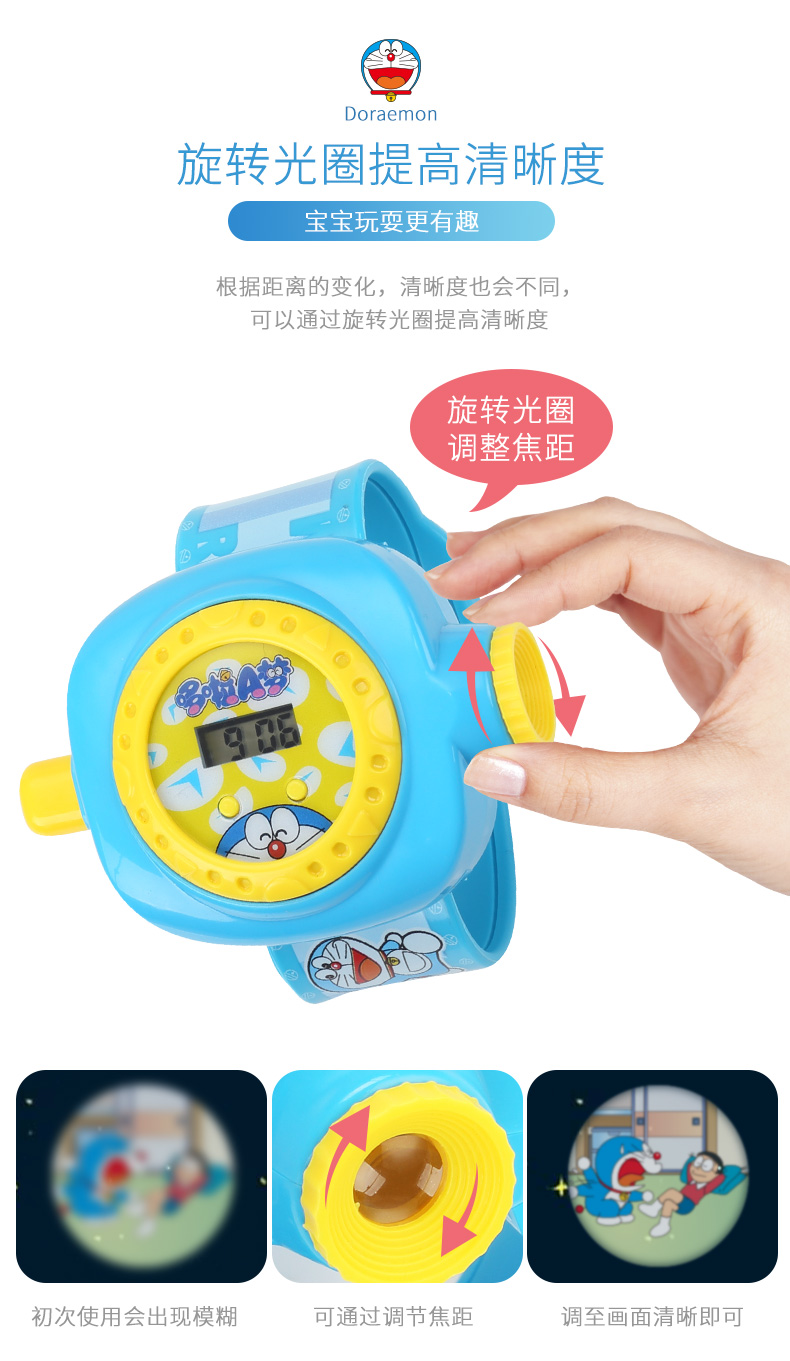 Doraemon chiếu xem phim hoạt hình cậu bé nữ sinh viên trẻ em điện tử trẻ em đồ chơi rung nhẹ - Đồ chơi giáo dục sớm / robot cửa hàng đồ chơi