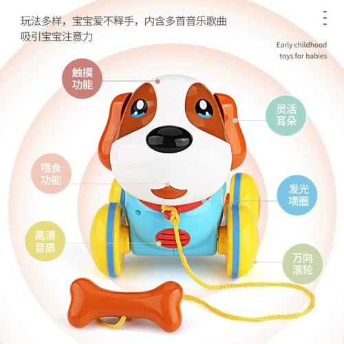 Электрическая музыкальная игрушка со шнуром для мальчиков и девочек, 1 лет