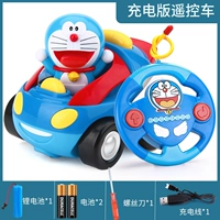 [Зарядка модель-красного] автомобиль дистанционного управления Doraema