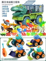 Комплект, динозавр, конструктор, тираннозавр Рекс, 40 шт