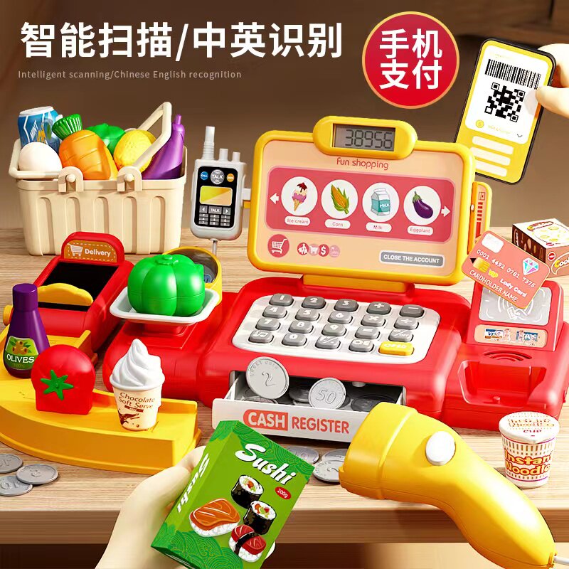 Cashier Toys Toys New Year Gifts Supermarket Children Little Girl 5 Puzzle 3 to 6-year-old Home family 4 boys 5 1 9-Taobao
