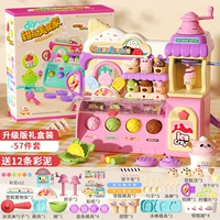 ⭐2025 Подарочный пакет [изысканный подарочный пакет + подарочная коробка] Мороженое глиняное набор