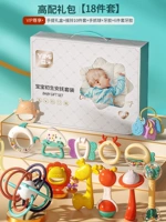 Элитная подарочная коробка, комплект, 18 шт