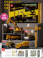 Роскошная металлическая подарочная коробка, карта со светомузыкой, набор