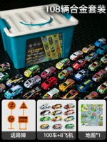 Металлический комплект, самолет, карта, система хранения