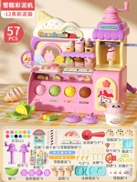 Машина для изготовления глины для мороженого, набор из 57 предметов-порошок [12 глины бесплатно/можно приготовить лапшу]