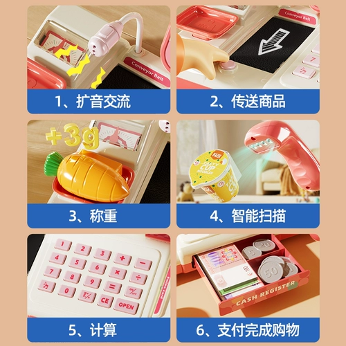 Детский кассовый аппарат, семейная игрушка для мальчиков и девочек, 6 лет, подарок на день рождения