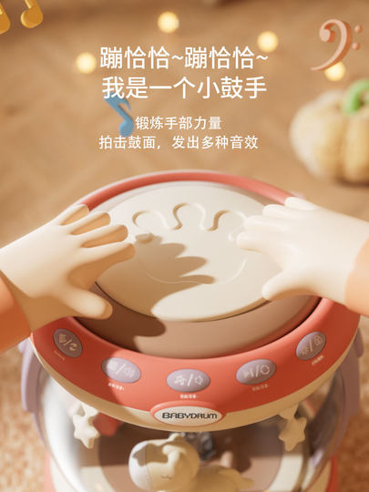 Детские игрушки для малышей 0-1 год, 2 развивающие игрушки для раннего обучения для девочек, 7 игрушек для новорожденных от 6 месяцев и старше, 3 детских барабанчиков 8