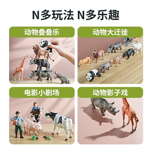 Детская модель животного, реалистичная игрушка, детский познавательный комплект, ферма, раннее развитие, зоопарк, полный комплект