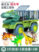 Увеличьте 6 -элементный набор транспортера Dragon Tyrannosaurus [3 Dragon+1 Egg 1 Tree]