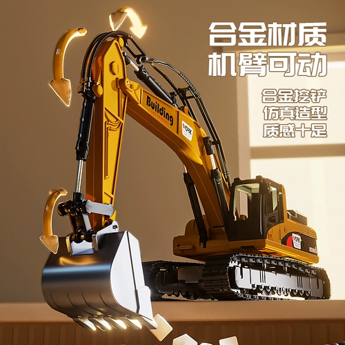 Большая металлическая игрушка со светомузыкой для мальчиков, игрушечная машина, комплект, палочка для смешивания, бульдозер, крановая башня