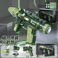 Магнитный конструктор, силовой пистолет, батарея