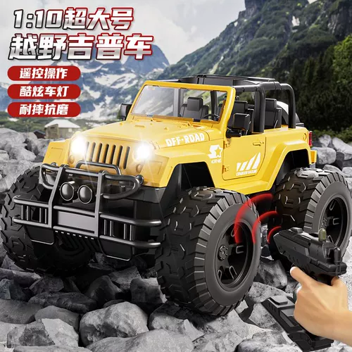益米 Большой детский джип, транспорт, гоночный автомобиль, игрушечная машина для мальчиков, дистанционное управление, умеет карабкаться, подарок на день рождения