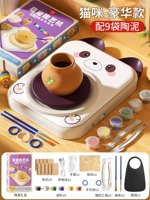 Модель Panda ◆ 2-ступенчатая мощность [9 глина + 6 пигмент] Инструменты + фартук + перчатки + пылепроницаемая прокладка