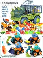 Комплект, динозавр, конструктор, 40 шт