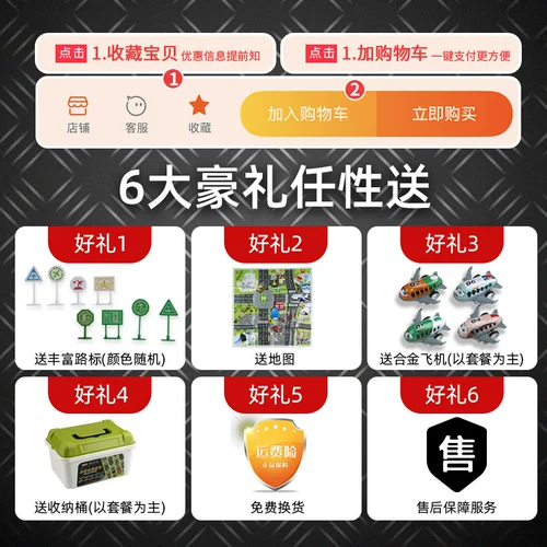 Warrior, металлическая игрушечная машина для мальчиков, инерционный маленький реалистичный гоночный автомобиль, модель самолета, 3 лет