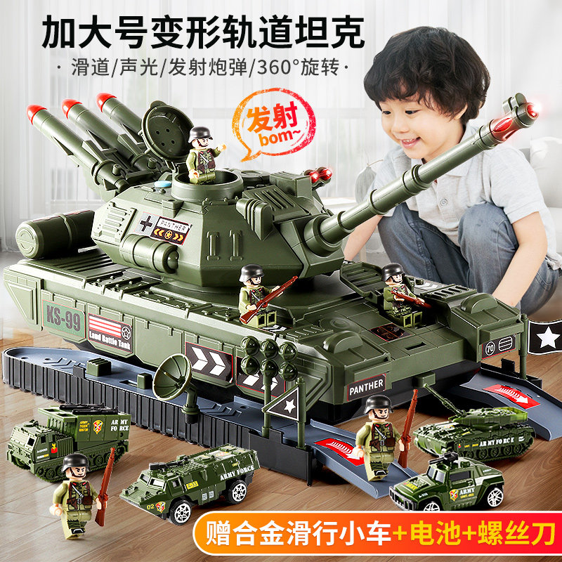 Children's large tank toy car boy's versatile puzzle suit all types of alloy small car model 4-5-year-old 3