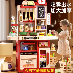 kids Pretend Play Kitchen Toys for Girls Cooking Artificial Kitchen Utensils Full Set Two 2 Years Old 3-6 Baby Birthday Gift