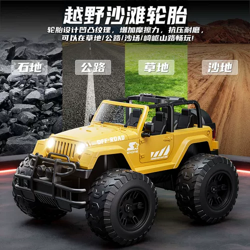益米 Большой детский джип, транспорт, гоночный автомобиль, игрушечная машина для мальчиков, дистанционное управление, умеет карабкаться, подарок на день рождения