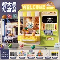 2-в-1 Супер Большая подарочная коробка ◆ Полочный банк + когтяная машина (20 детей 10 пикселей 24 монеты двойной питание) зеленый