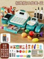 Большое стандартное издание · синий [intercom Voice/Arithmetic/Transfer/Wosing Model]