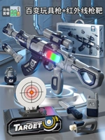 Вариационный магнитный конструктор, силовой пистолет, зарядное устройство, набор