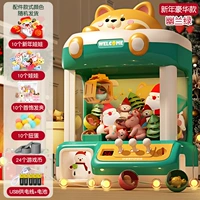 God of Wealth Newge Giverry Gift Box