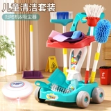 Детская игрушка, метла, совок, детский семейный комплект, подарок на день рождения