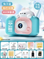 [Среднешний датирование 16G] Meng Rabbit Blue 9600W Ultra -Clear Dual -camera Ultra -Strong Office Raturance Ecrece Ecrection ⭐ Intecualsing Mobile Phone (подарочный пакет+наклейка+ткань объектива+силиконовый рукав+чтения карты))