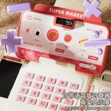 Детский кассовый аппарат, семейная игрушка для мальчиков и девочек, 6 лет, подарок на день рождения