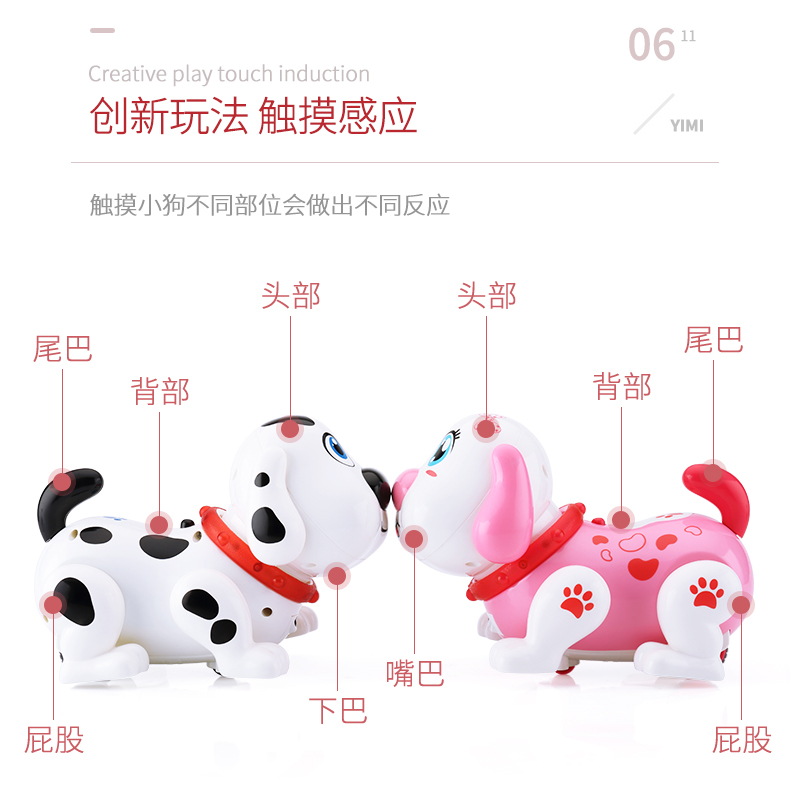 Trẻ em điều khiển từ xa đồ chơi điện con chó con điện tử thú cưng thông minh mô phỏng robot chức năng cảm ứng chó thế giới đồ chơi trẻ em