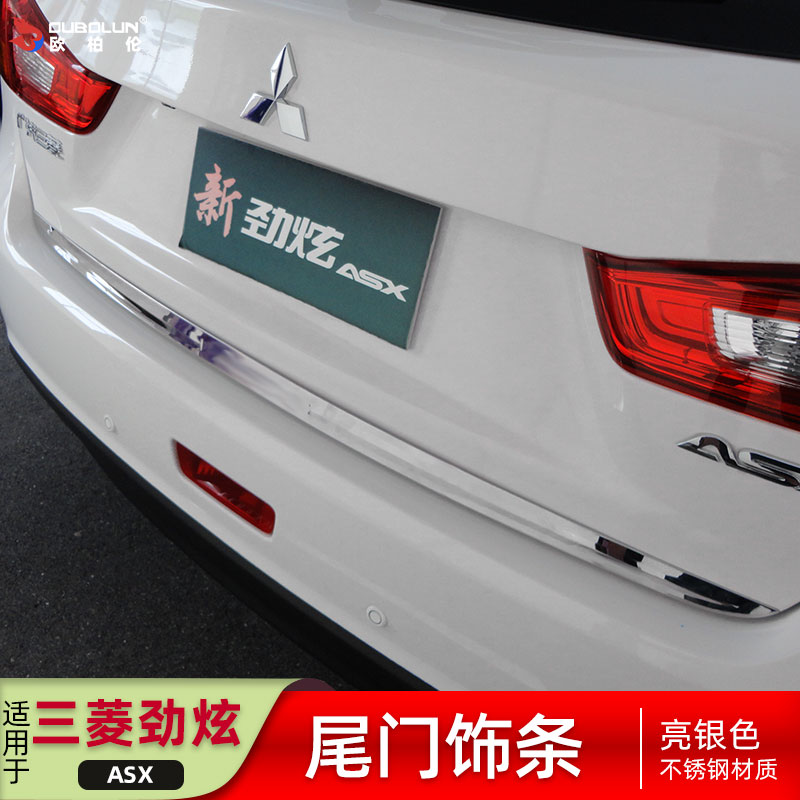 Suitable for 2020 Mitsubishi Jinxuan tailgate bright strip 18 Jinxuan modified accessories special tailgate rear decorative strip