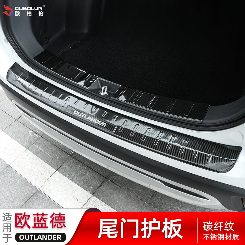 Suitable for 2021 GAC Mitsubishi Outlander rear guard plate modified accessories 19 new Outlander tail threshold strip