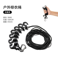 Темная ночь