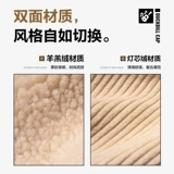 Му gao di изысканный тумболинг осень и зимний мариогарный капюшон -капюшон