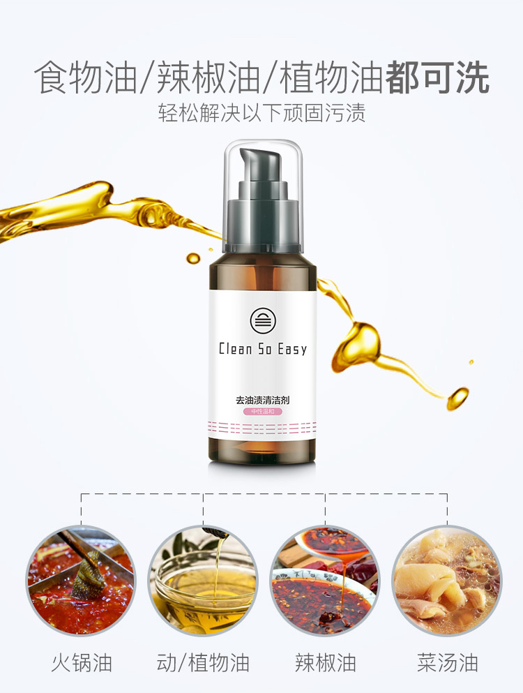 Để vết dầu mỡ, dầu, tạo tác, giặt, chất tẩy, dầu cũ, mảng bám, mạnh, dầu, vết bẩn, chất tẩy - Dịch vụ giặt ủi nước tẩy mốc quần áo màu