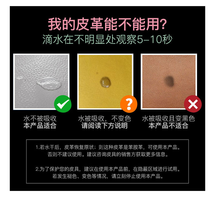 xi đánh giày da sáp Chăm sóc da chất lỏng sang trọng túi da chà khử trùng làm sạch dầu bảo trì lau da sofa da sạch hơn - Nội thất / Chăm sóc da 	xi đánh áo da màu đen
