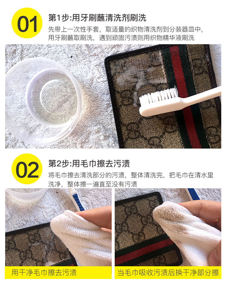 xi đánh bóng áo da Túi vải sang trọng đại lý làm sạch túi xách da đại lý làm sạch túi nylon túi khử trùng bảo trì túi chăm sóc giặt khô - Nội thất / Chăm sóc da dung dịch dưỡng áo da