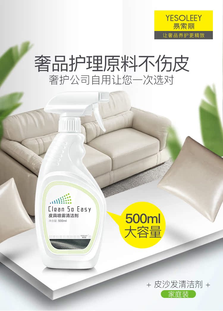 xi đánh giày không màu Da sofa sạch da Da giải pháp chăm sóc da dầu bảo trì lau túi làm sạch nhân tạo khử nhiễm mạnh hộ gia đình - Nội thất / Chăm sóc da nước lau giày trắng
