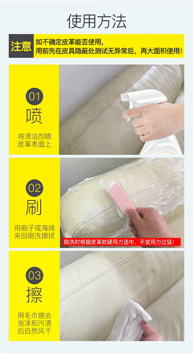xi đánh giày không màu Da sofa sạch da Da giải pháp chăm sóc da dầu bảo trì lau túi làm sạch nhân tạo khử nhiễm mạnh hộ gia đình - Nội thất / Chăm sóc da nước lau giày trắng
