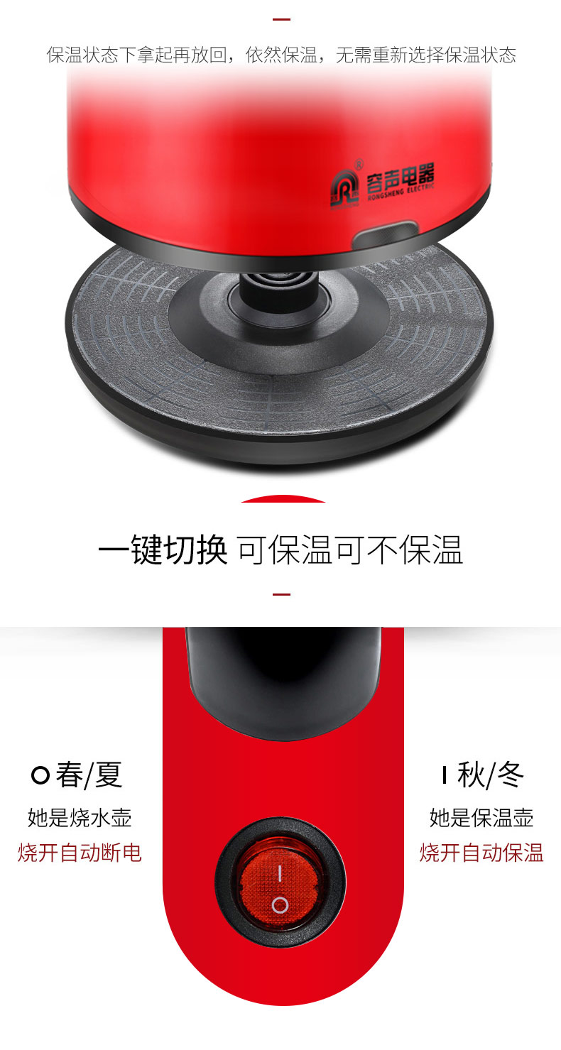 Rong Thắng 318H ấm đun nước tự động nhiệt độ không đổi một cách tự động tắt nguồn ấm đun nước nhà 304 thép không gỉ - ấm đun nước điện ấm điện đun nước 5l