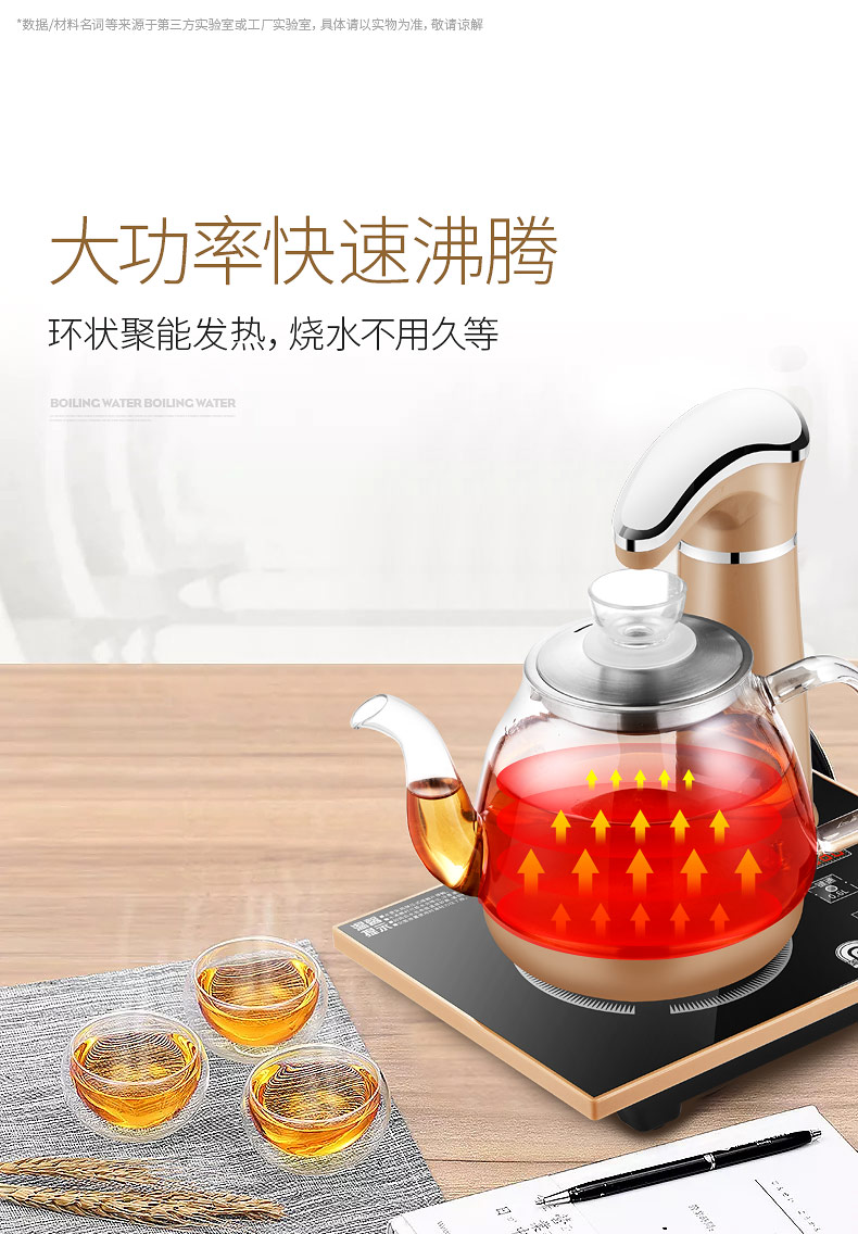 Rongsheng RS-D607 ấm đun nước hoàn toàn tự động ấm đun nước điện gia dụng bơm thủy tinh bếp điện từ ấm đun nước - ấm đun nước điện ấm siêu tốc aidi