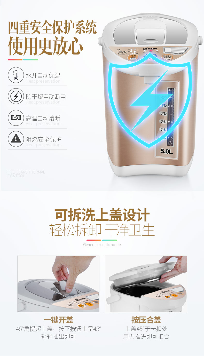 Bình đun nước nóng điện Rong Thắng RS-7557 tự động cách nhiệt 5L Bình đun nước dung tích lớn 304 bình nước inox - ấm đun nước điện máy đun nước siêu tốc