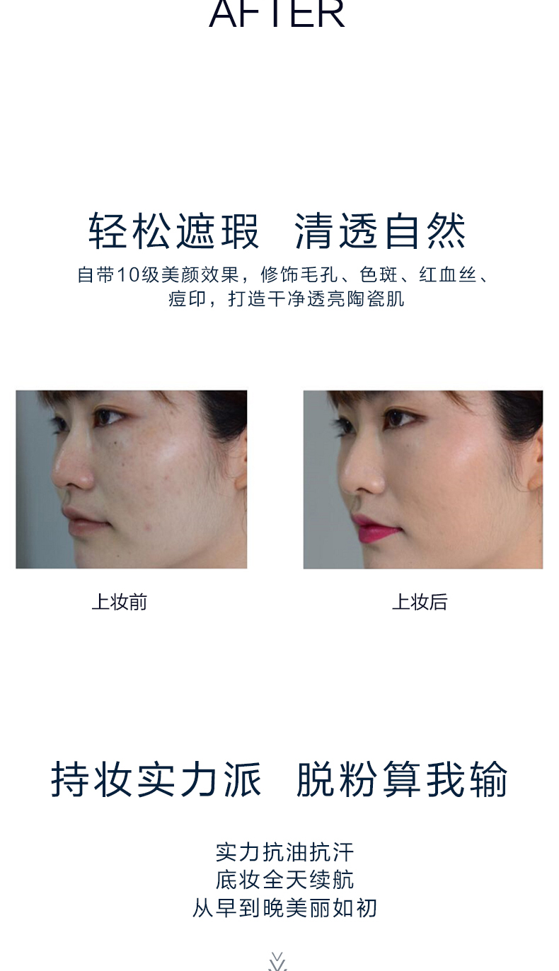 芸 芸 慕 慕 慕 净 净 净 修 修 修 修 修 修 修 隔离 隔离 隔离 隔离 隔离 隔离 隔离 phấn phủ guerlain