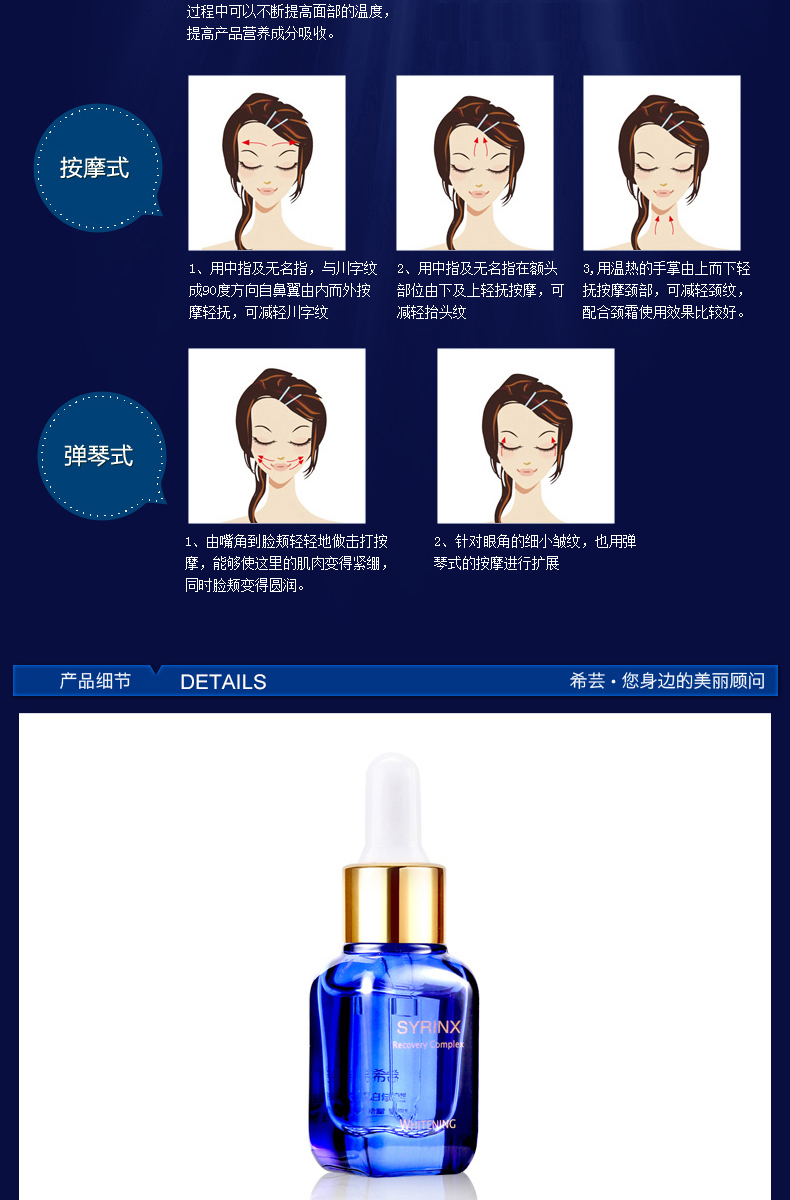 芸 芸 làm trắng sửa chữa lỏng nhỏ màu xanh chai làm trắng blemish hydrating mặt chất hyaluronic axit amide amide giải pháp chính hãng serum galactomyces