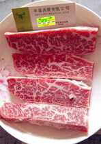 National Day loss M9 snowflake filet steak] imported Matsusaka and cattle Australia original cut 9 pieces of value beef 1000g