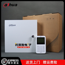 Zhejiang Dahua DH-ARC9016C-V3 bus alarm host 256 defense zone APP network anti-theft alarm host