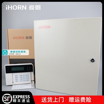 Original Haun LHB9000 bus type alarm host community perimeter electronic fence control alarm host