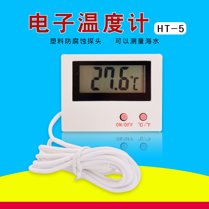 Fish Tank Thermometer Aquarium Thermometer Water Thermometer Electronic Digital Display Thermometer HT-5 Seawater Resistant Monitor Sucker